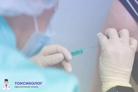 Процедура кодирование с провокацией в наркологической клинике